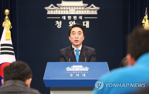 고위공직자 인사검증, 브리핑하는 박수현