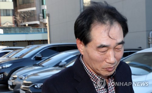 최흥집 전 강원랜드 사장