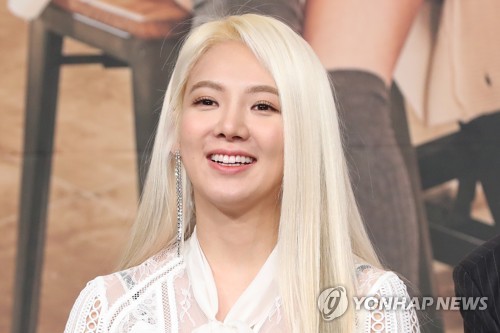 소녀시대 효연