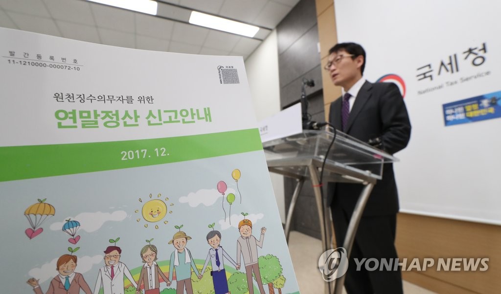 '13월의 월급', 이렇게 준비하세요