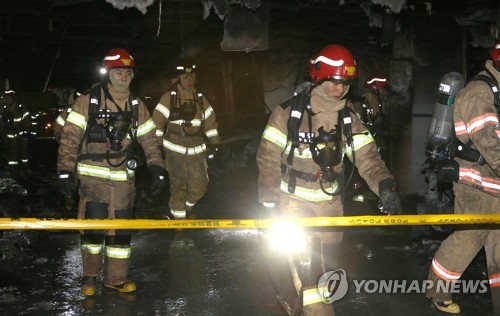 '최선을 다해 재수색'