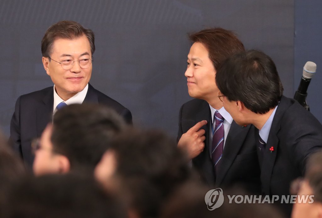 기자회견 대기 중인 문 대통령