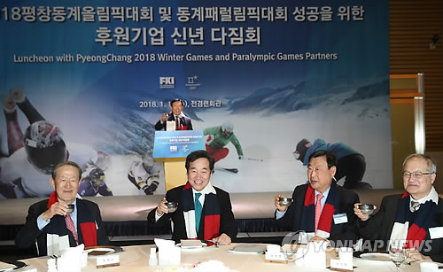 이낙연 총리 평창올림픽 후원기업과 건배