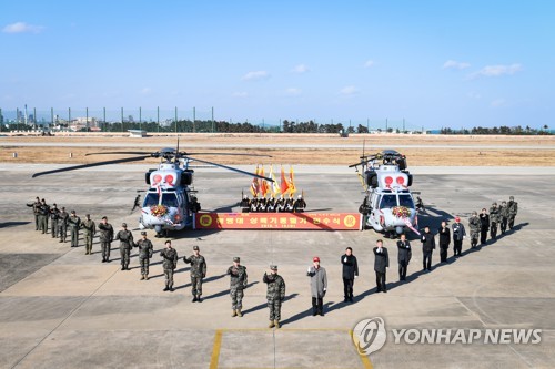 해병대 상륙기동헬기 인수식