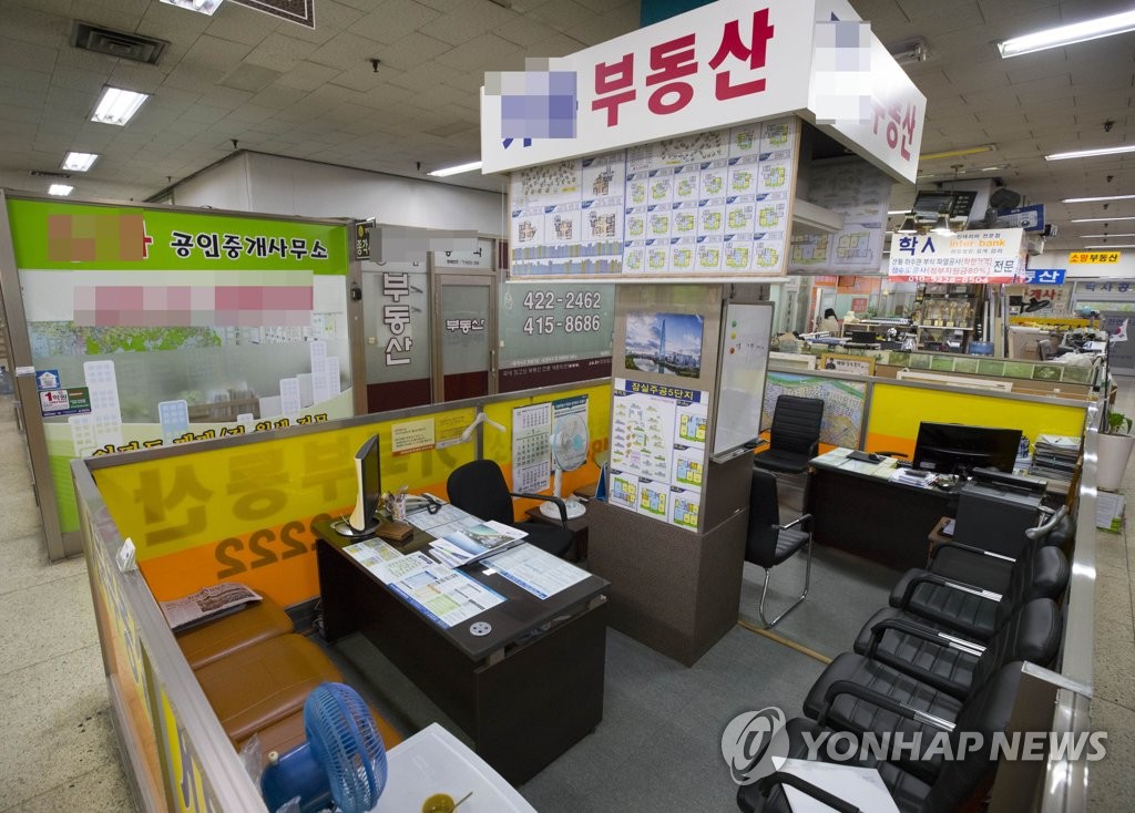 서울의 한 부동산 업소(자료)