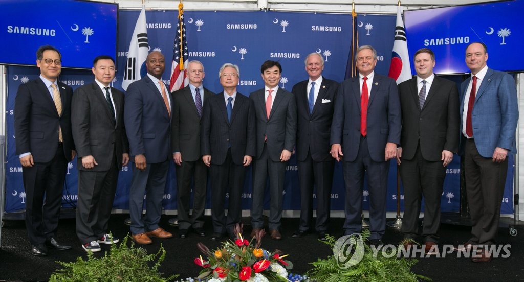 삼성전자, 미국 뉴베리카운티 가전공장 출하식