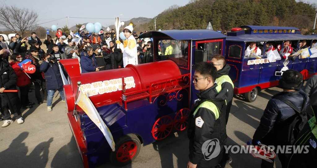 평화의 불꽃을 실은 통일 열차