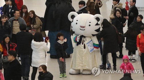 공항 이용객 반기는 평창 마스코트