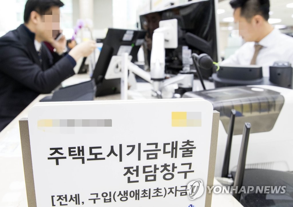 '新 DTI' 오늘부터 실행