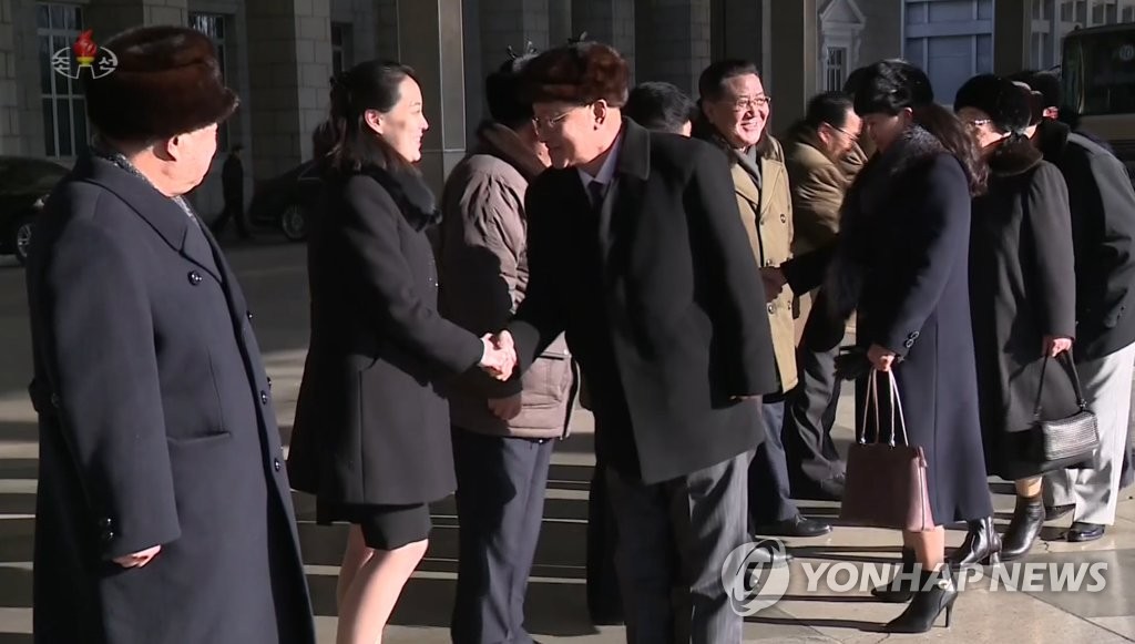 북한 김여정, 평양역에 나와 방남 예술단 배웅