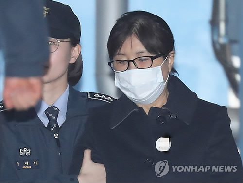 호송차 향하는 최순실