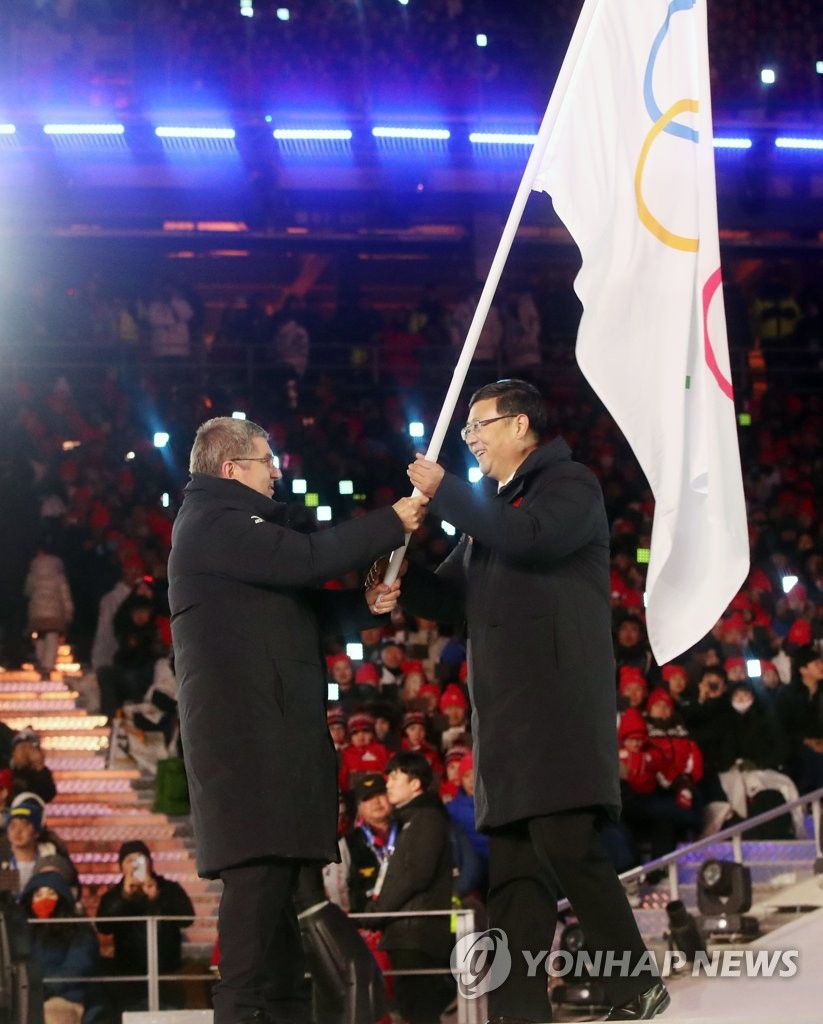 Se clausura PyeongChang 2018 Se clausura PyeongChang 2018