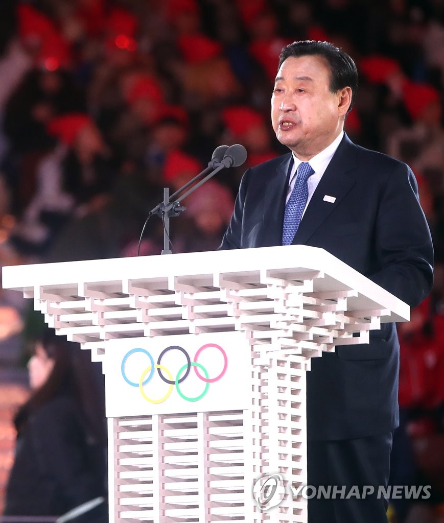 Se clausura PyeongChang 2018 Se clausura PyeongChang 2018