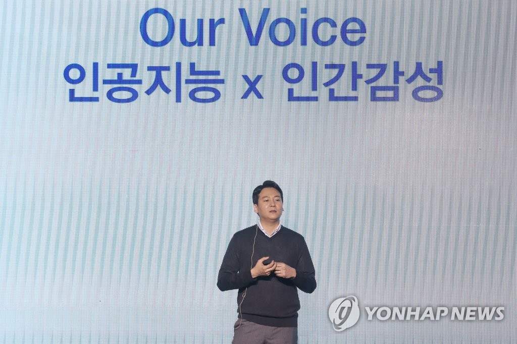 발표하는 박찬재 CEO