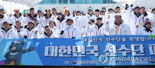 결의 다지는 한국 선수단