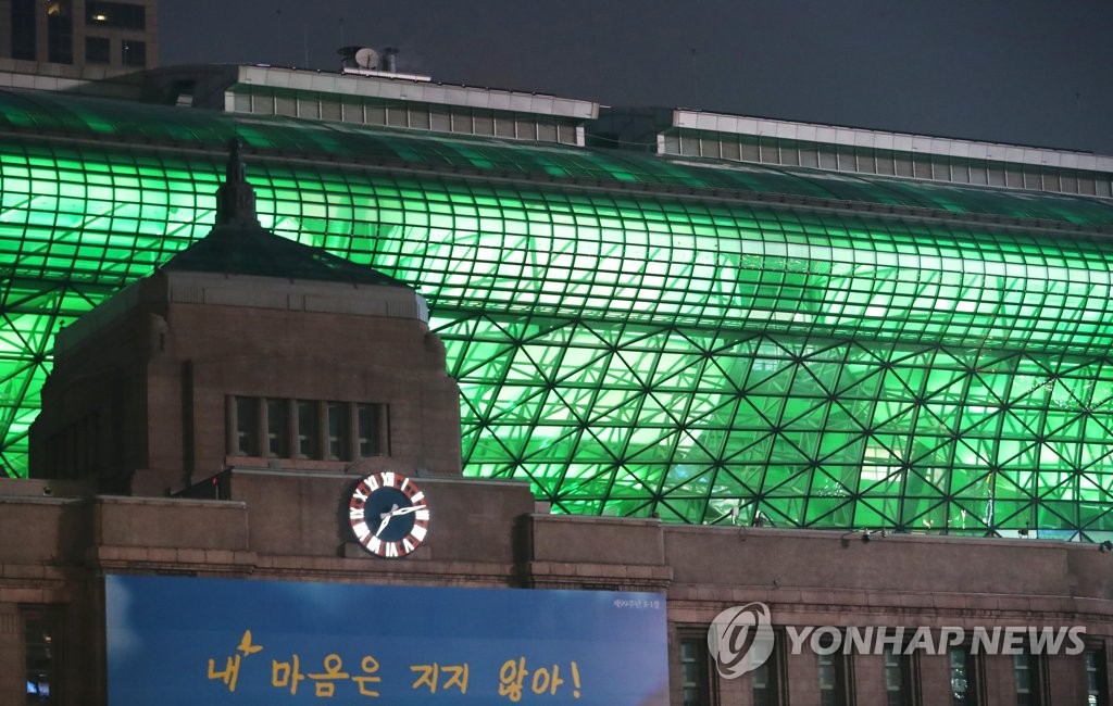녹색 조명으로 빛나는 서울시청