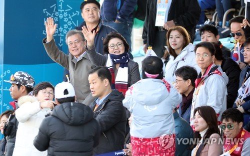 평창 패럴림픽 찾은 문 대통령