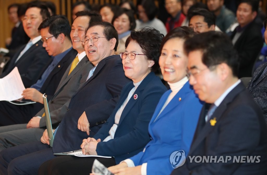 한자리에 모인 수도권 광역단체장 예비후보들