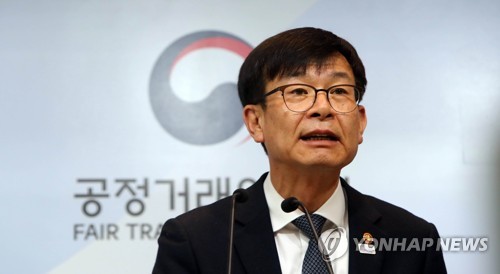공정거래법 전면개편 특위 출범
