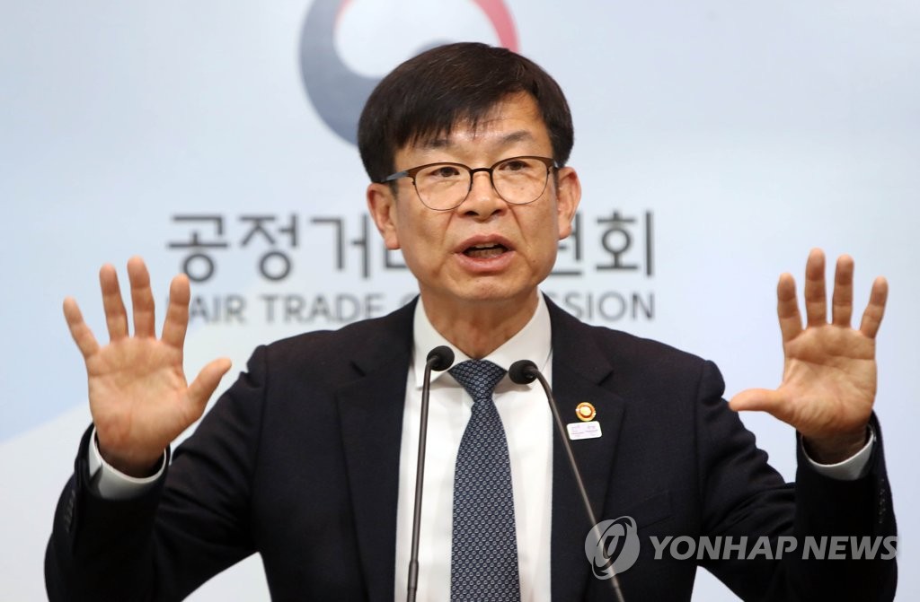 "21세기 경제환경 반영한 공정거래법 마련"