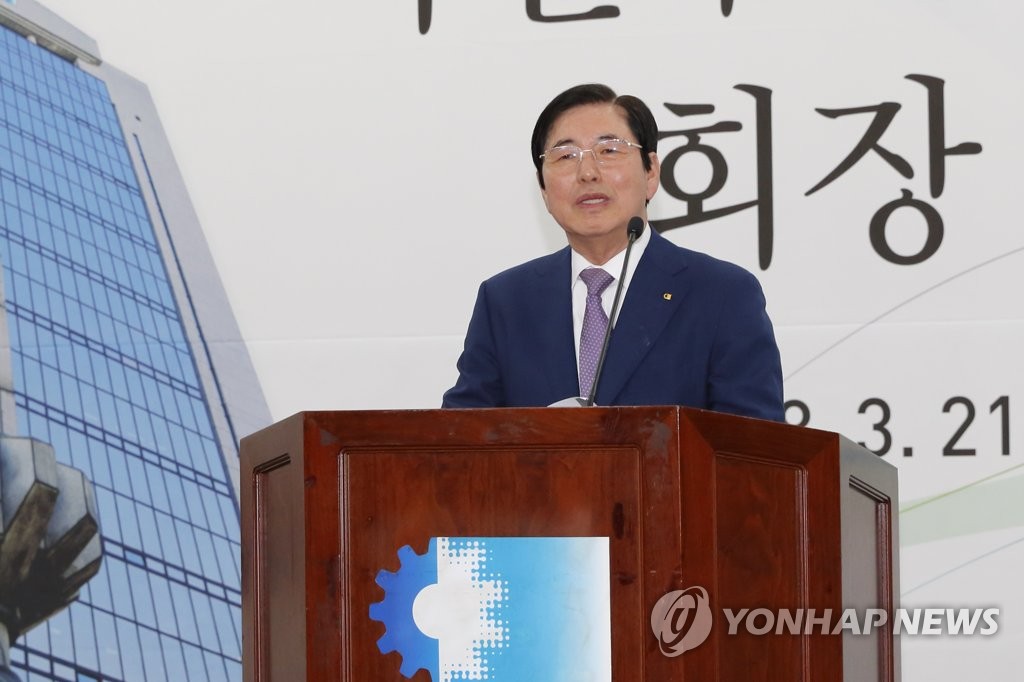 허용도 부산상의 회장
