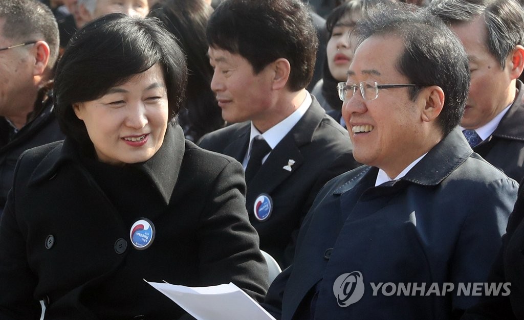 추미애-홍준표 '화기애애?'