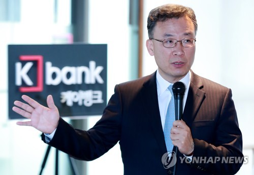 케이뱅크 심성훈 행장