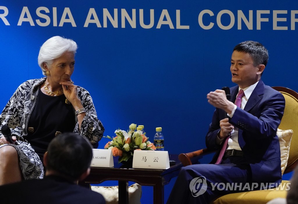 라가르드·마윈, 보아오포럼서 美겨냥 '보호주의' 성토