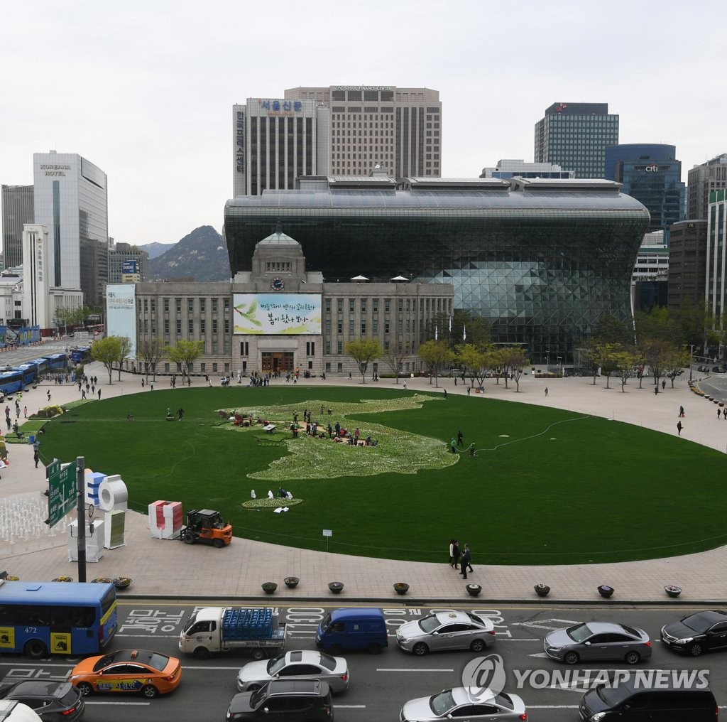 서울광장에 새겨진 평화의 꽃밭