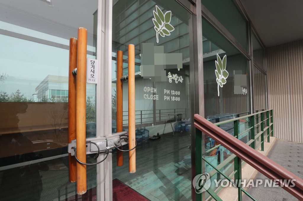 댓글 조작 현장 의혹 출판사