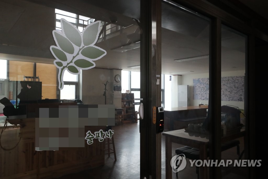 댓글 조작 현장 의혹 출판사