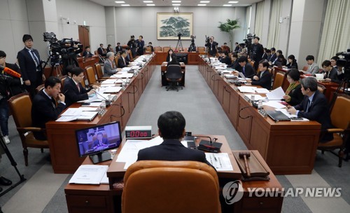 헌법개정 및 정치개혁 특위 개최