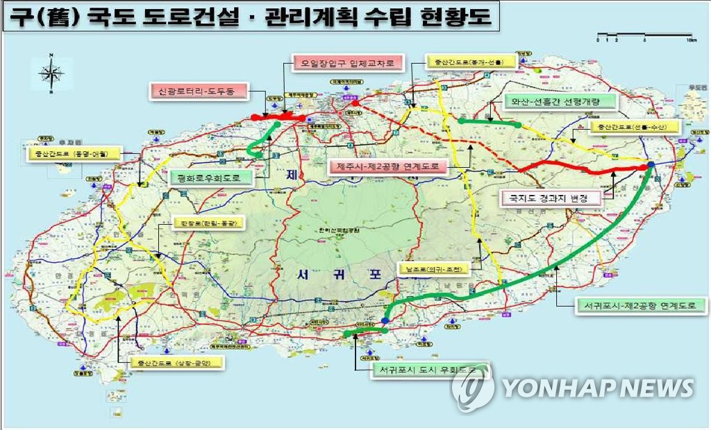 제주 구 국도 도로건설·관리계획 도면