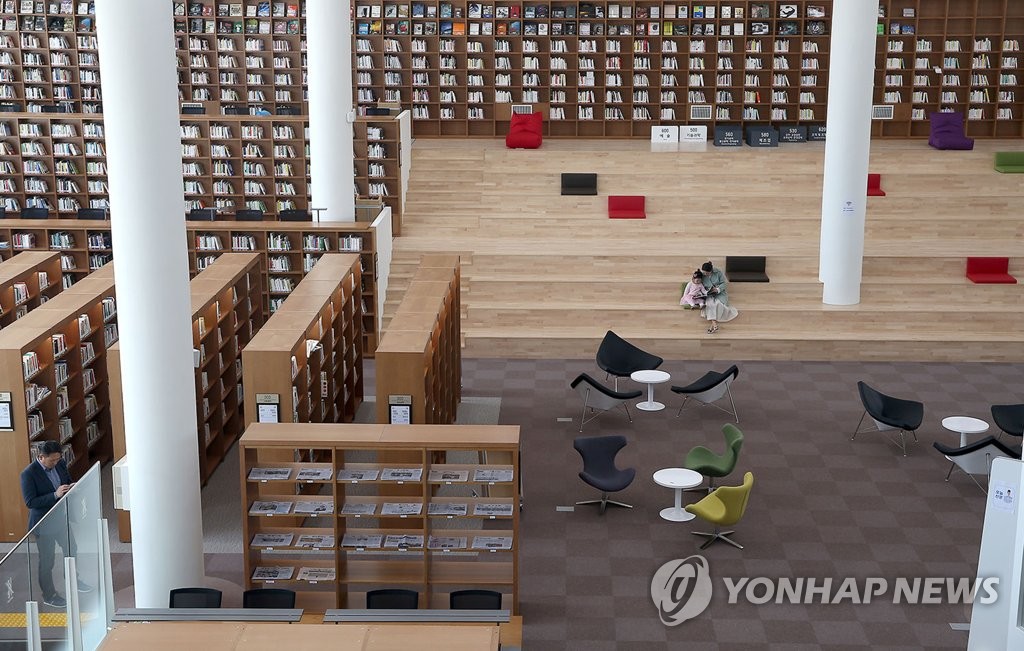 내포신도시 충남도서관