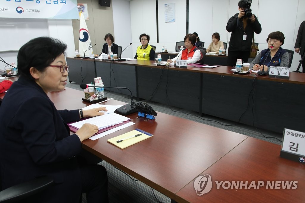 '미투' 간담회 주재하는 정현백 장관