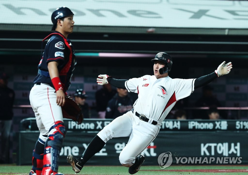 프로야구 kt와 롯데의 경기 장면