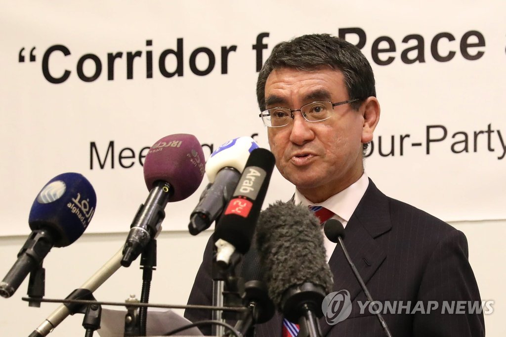 고노 日 외무상