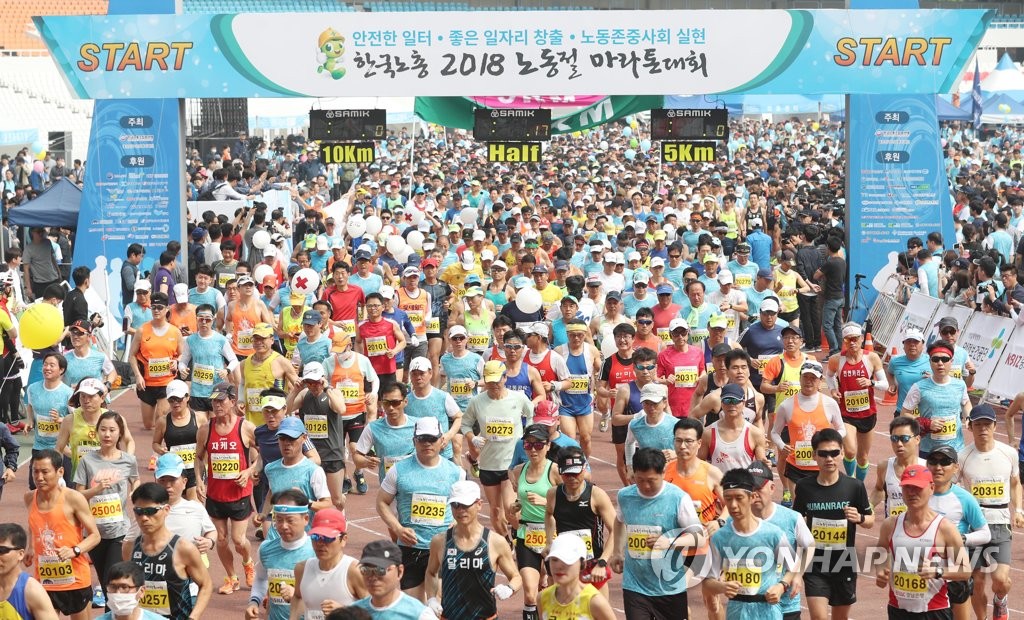 힘찬 출발