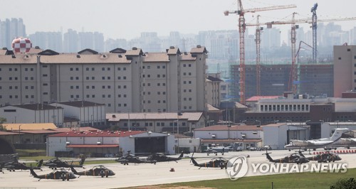평택 주한미군기지 캠프 험프리스