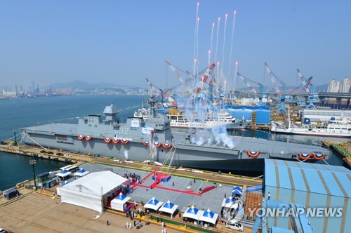해군 대형수송함 마라도함 진수