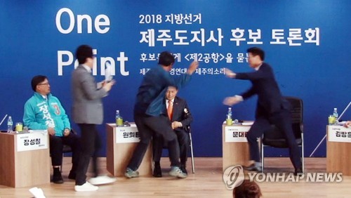 토론회서 폭행당하는 원희룡 후보