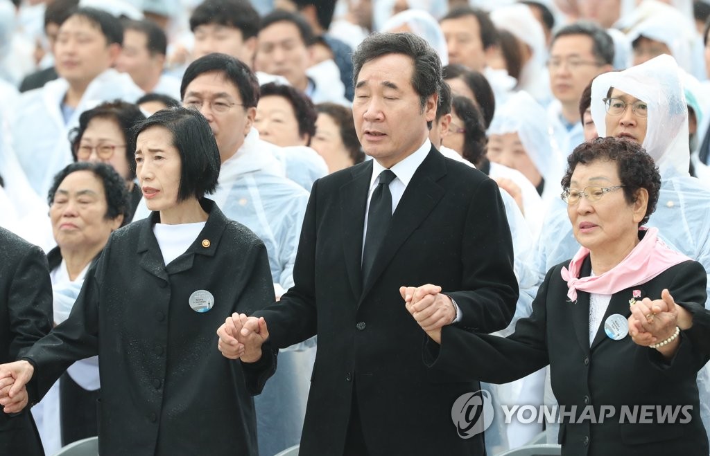 '님을 위한 행진곡' 제창하는 이낙연 국무총리