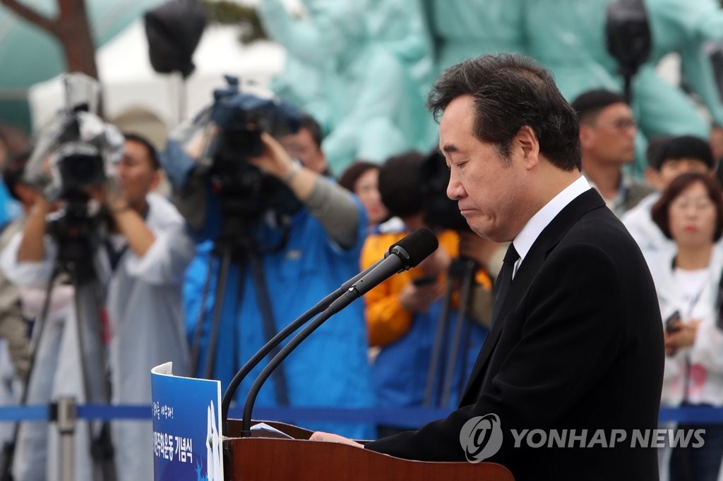 5·18 기념사 도중 울컥하는 이낙연 총리