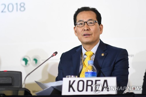 폐회사하는 고형권 차관