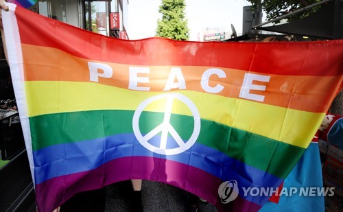 성 소수자 인권 상징하는 무지개 깃발