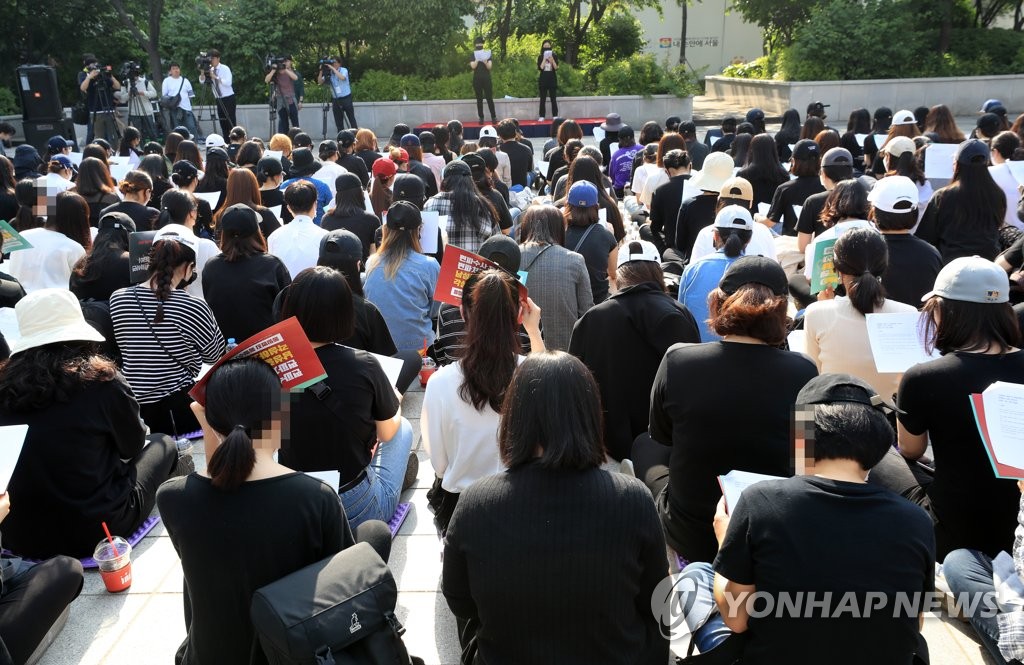'홍대 몰카 차별수사' 규탄 여성 집회