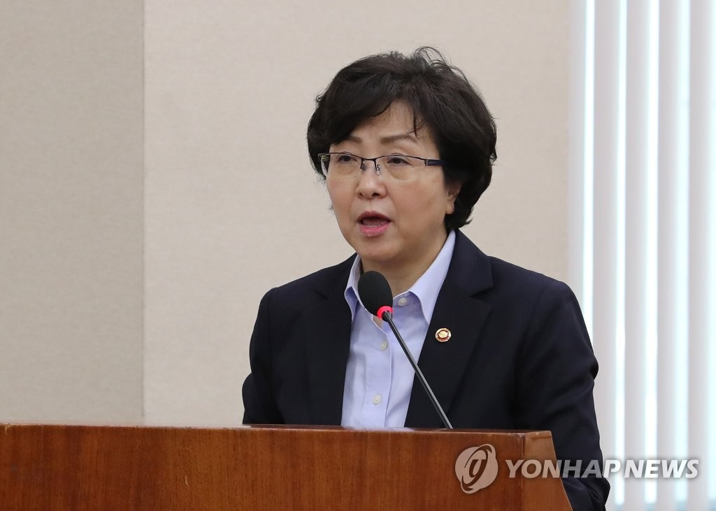 김은경 장관