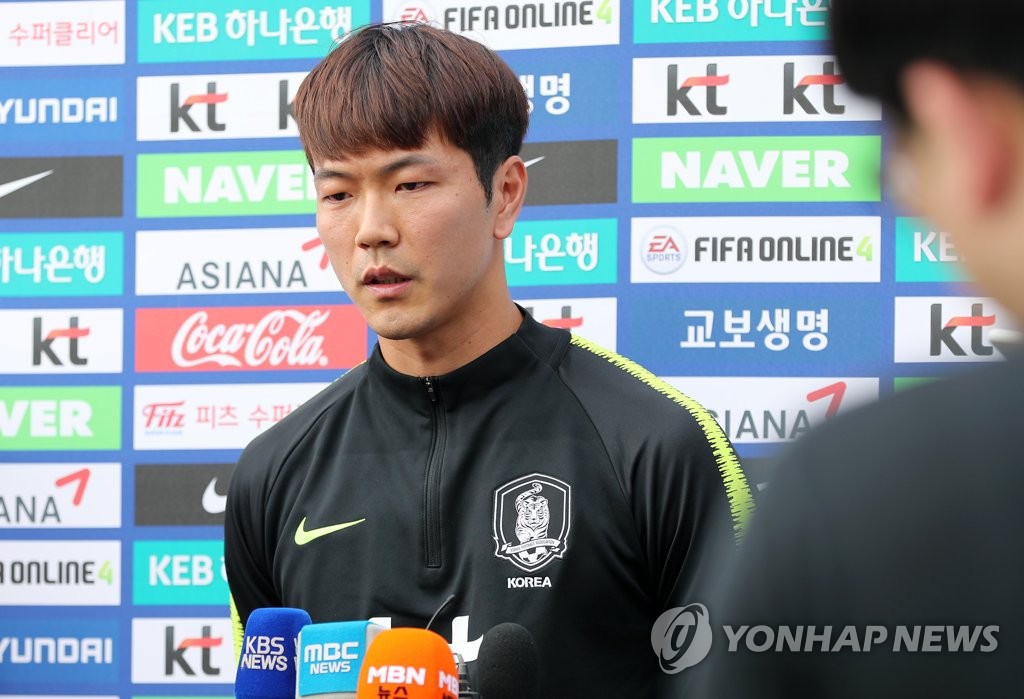온두라스전 소감 밝히는 김영권