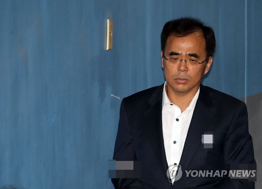 김종, 항소심 선고 공판 출석