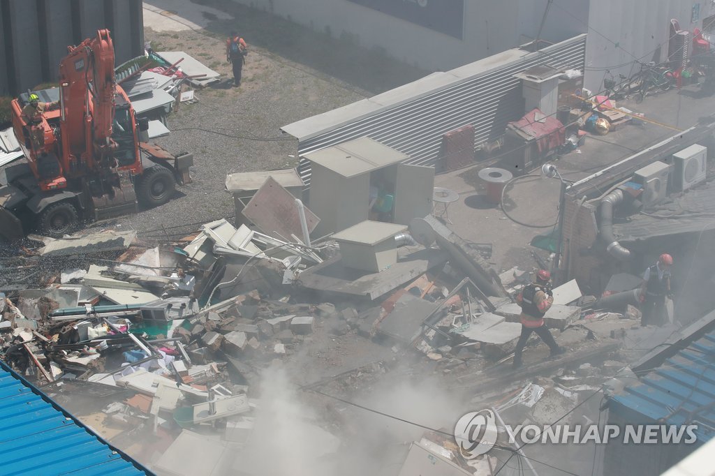 붕괴된 용산 상가건물